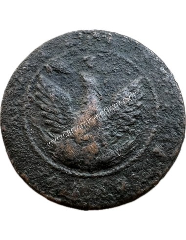5 Λεπτά 1830 Καποδίστριας