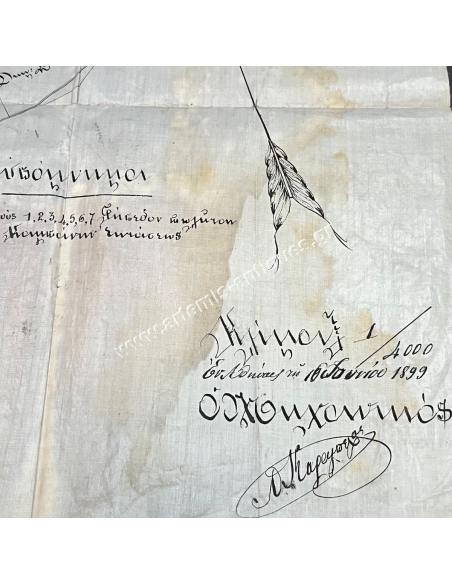 Topographic Plan on Papyrus, 1899, Alexandros Soutzos