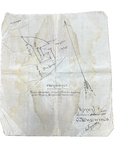 Topographic Plan on Papyrus, 1899, Alexandros Soutzos