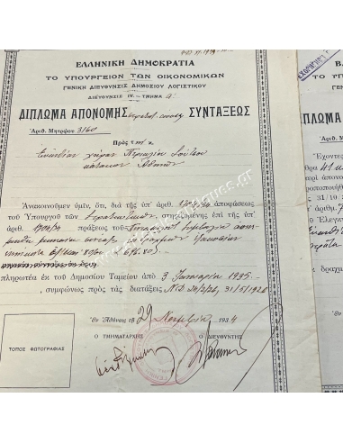 Δίπλωμα απονομής Στρατιωτικής Συντάξεως προς την χήραν Περικλέου Σούτσου 1934