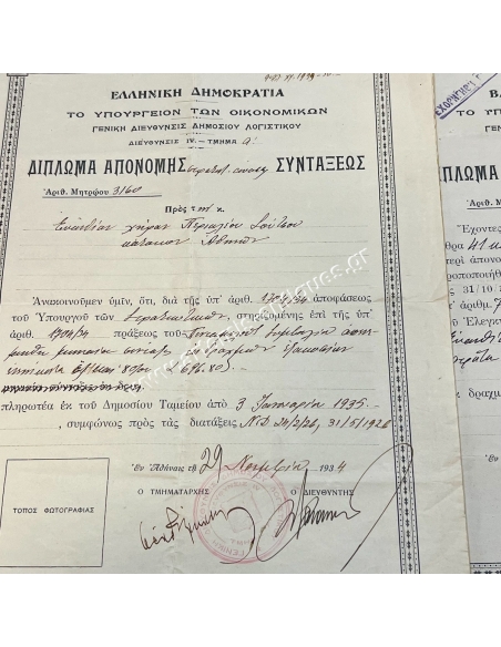 Diploma awarding a Military Pension to the Widow of Pericles Soutsos 1934
