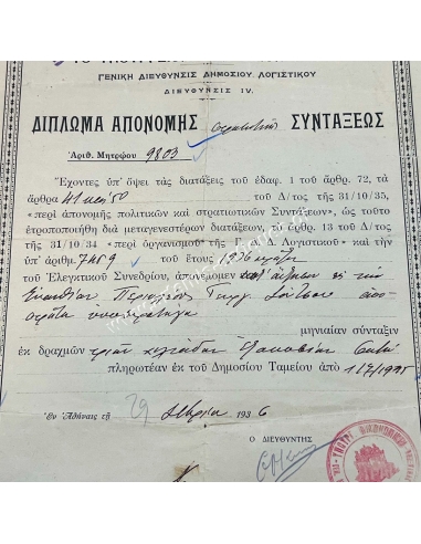 Diploma awarding a Military Pension to the Widow of Pericles Soutsos 1934