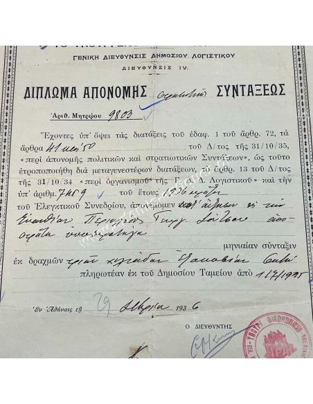 Diploma awarding a Military Pension to the Widow of Pericles Soutsos 1934