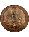 An International Exhibition Chania Crete 1900 Bronze Medal Holed