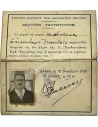 Athens Passive Air Defense Higher Command Identity Card 1940 Alexandros Soutsos