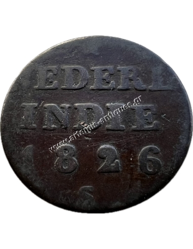1/4 Stuiver 1826 William I Ολλανδικές Ανατολικές Ινδίες