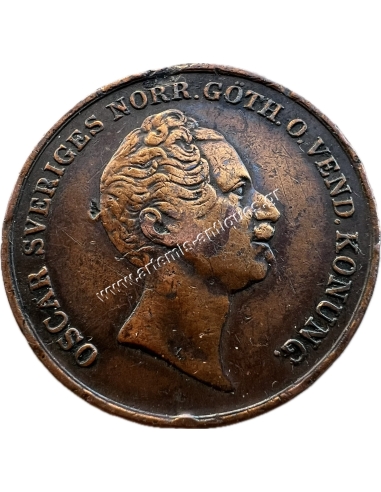 2 Skilling Banco 1846 Oscar I Σουηδία