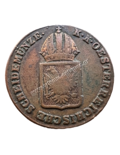 1/2 Kreuzer 1816 A Francis I Αυστριακή Αυτοκρατορία