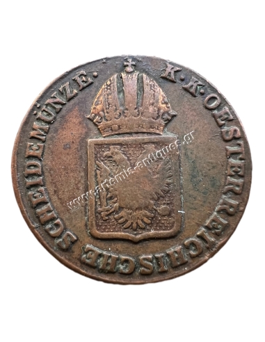 1/2 Kreuzer 1816 A Francis I Austrian Empire