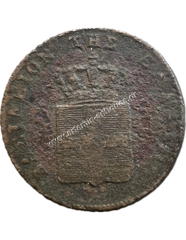 2 Λεπτά 1857 Όθωνας