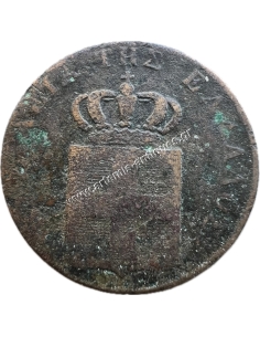 2 Lepta 1840 Othon