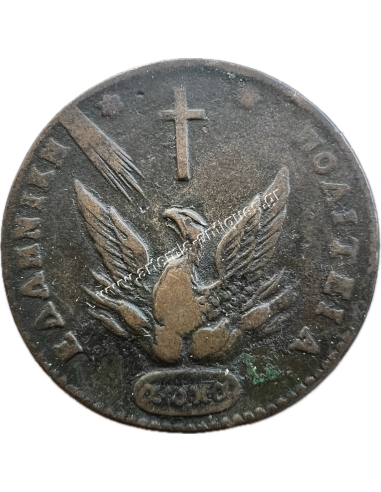 10 Λεπτά 1831 Καποδίστριας