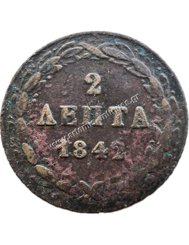 2 Λεπτά 1842 Όθωνας