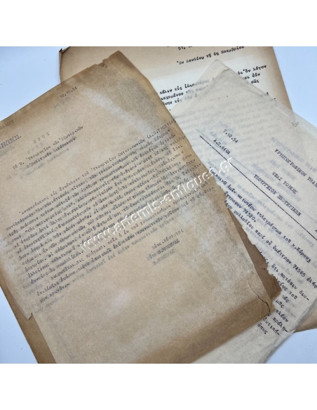 Cyprus Historical Archive - Alexandros Papagos Manuscript - White Bible 1954