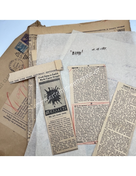 Cyprus Historical Archive - Alexandros Papagos Manuscript - White Bible 1954