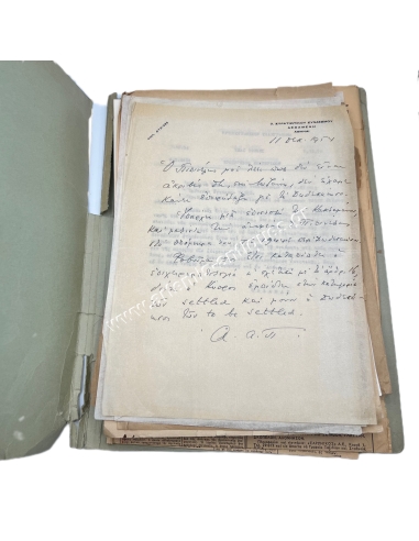 Cyprus Historical Archive - Alexandros Papagos Manuscript - White Bible 1954