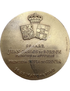 Μετάλλιο Γάμου Χουάν Κάρλος και Σοφίας 1962 του V.Navarro 2