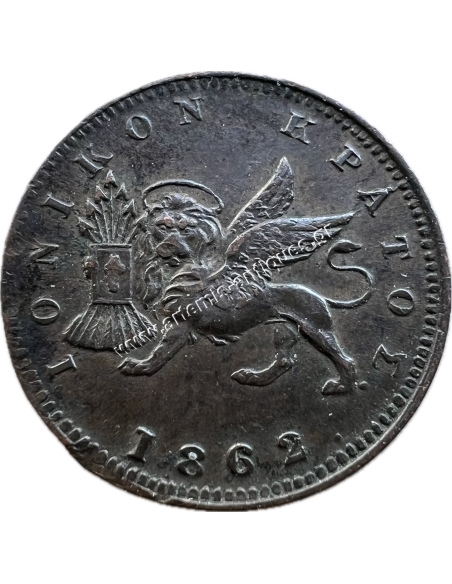1 Λεπτό 1862. Victoria Ιονικό Κράτος