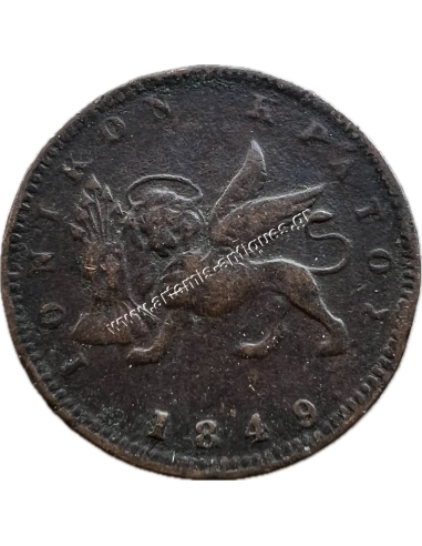 1 Λεπτό 1849. Victoria Ιονικό Κράτος