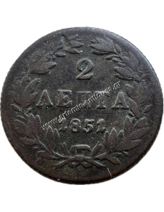 2 Lepta 1851 Othon 2