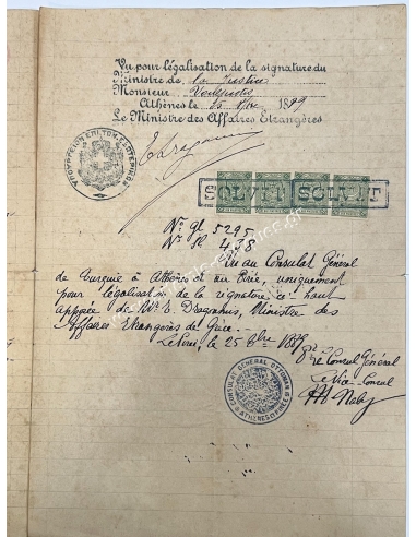Power of Attorney 1889 with Signatures of D.Voulpiotis and S.Dragoumis