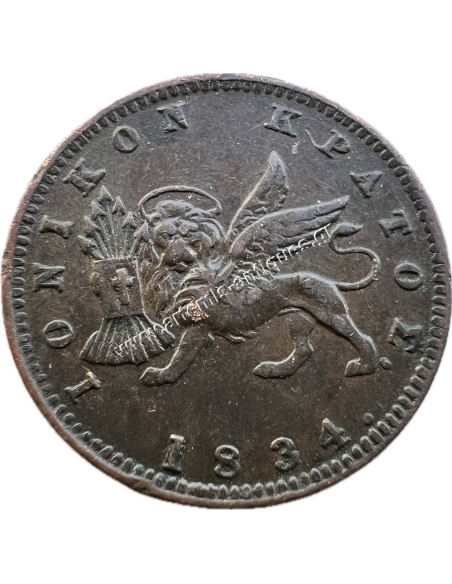1 Lepto 1834. William IV Ionian State