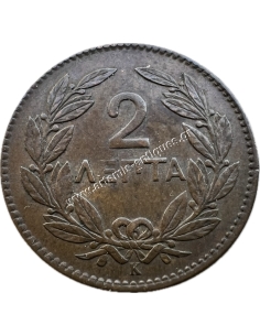 2 Λεπτά 1878 Μικρή Άγκυρα XF+ Γεώργιος Α 2