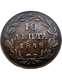 10 Lepta 1848 Othon 2