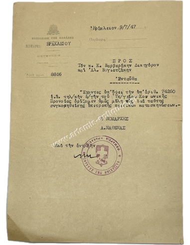 Ανδρέας Νάθενας, Στρατιωτική Διοίκηση Ηρακλείου, Νομαρχία Ηρακλείου