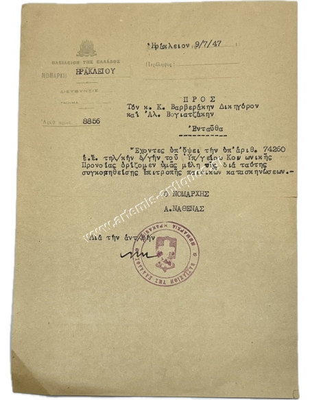 Ανδρέας Νάθενας, Στρατιωτική Διοίκηση Ηρακλείου, Νομαρχία Ηρακλείου
