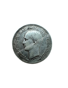 50 Lepta 1883 George A