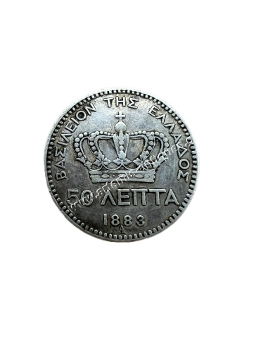 50 Lepta 1883 George A
