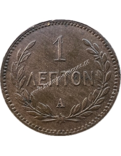 1 Lepto 1901 Prince George Cretan State 2