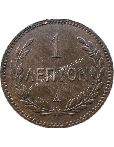 1 Λεπτό 1901 Πρίγκηπας Γεώργιος Κρητική Πολιτεία