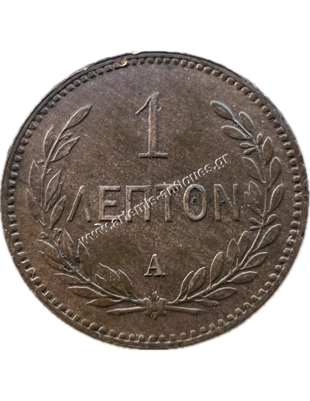 1 Λεπτό 1901 Πρίγκηπας Γεώργιος Κρητική Πολιτεία