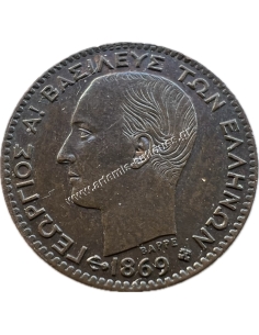 1 Lepto 1869 AU-UNC George A
