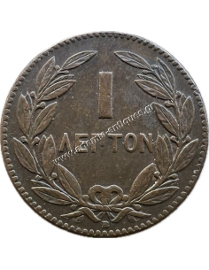 1 Lepto 1869 AU-UNC George A 2