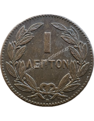 1 Λεπτό 1869 AU-UNC Γεώργιος Α