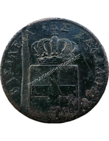 1 Lepto 1839 Othon Mint Error