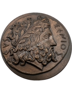 Xenios Zeus, National Tourism Organization of Greece Medal