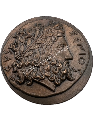 Xenios Zeus, National Tourism Organization of Greece Medal