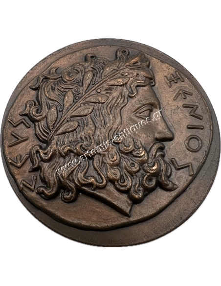 Xenios Zeus, National Tourism Organization of Greece Medal