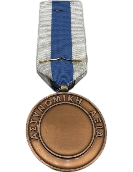 Police Merit Commendation A Class Greek Republic