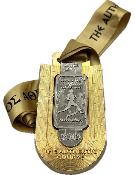 28ος Κλασικός Μαραθώνιος Αθήνας 2010 Γρηγόρης Λαμπράκης