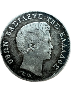 1/4 Drachma 1834 Othon