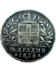 1/4 Δραχμή 1834 Όθωνας 2