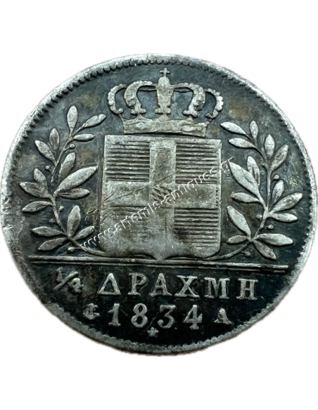 1/4 Drachma 1834 Othon