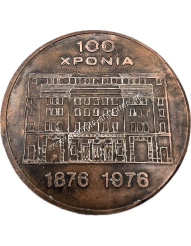 Athens Stock Exchange 1876
