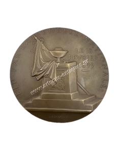Emile Loubet Πρόεδρος της Γαλλικής Δημοκρατίας 1899 Μετάλλιο από τον Chaplain 2