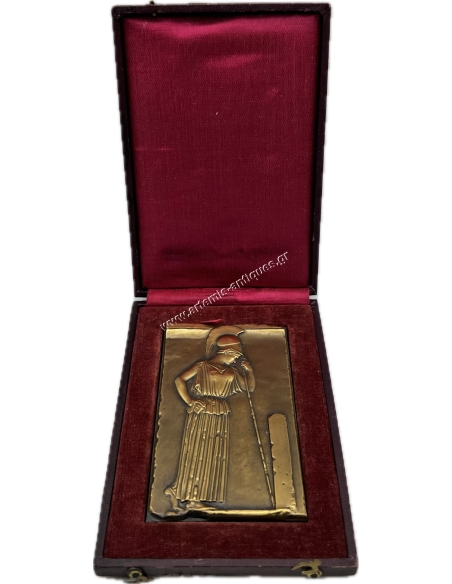 The Archaeological Society of Athens 100th Anniversary